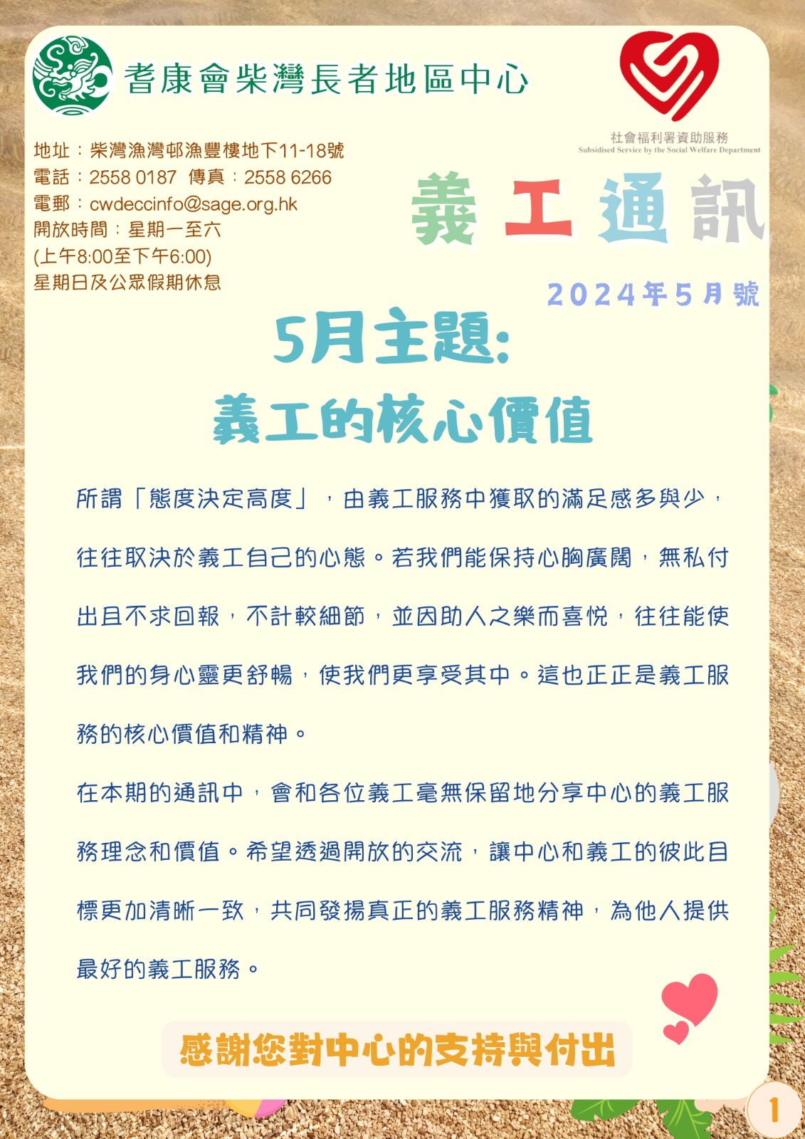 1