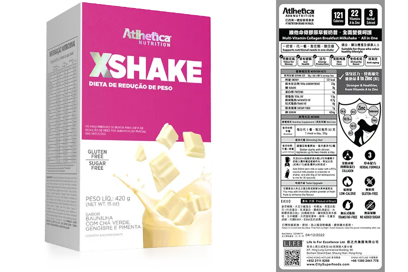 X-SHAKE維他命骨膠原早餐奶昔420克（雲尼拿味）