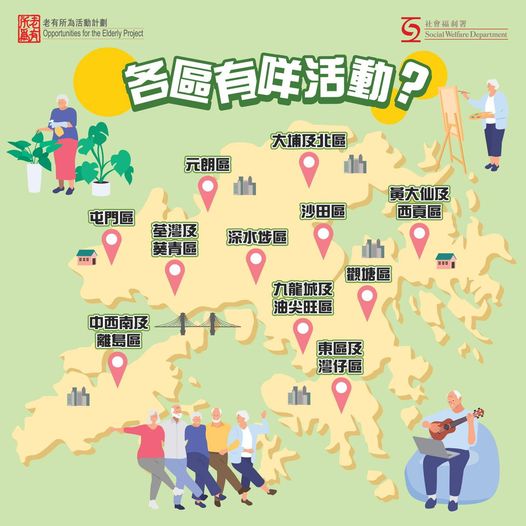 2024-25一年計劃