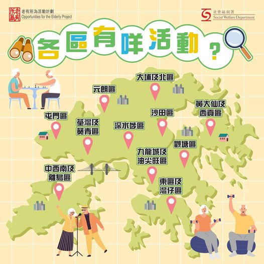 2024-26 兩年計劃