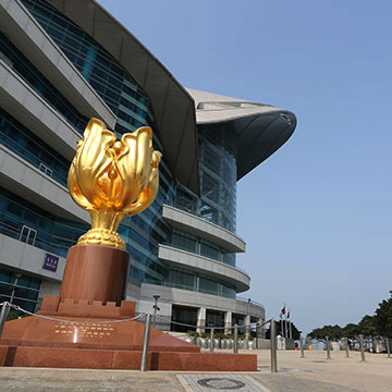 第一站： 金紫荊廣場、香港會議展覽中心 