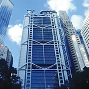 第十二站： 滙豐總行大廈