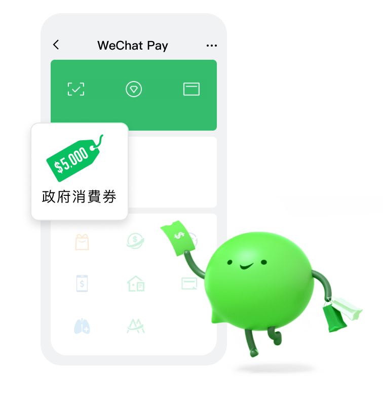 wechat_check_step_02_tc