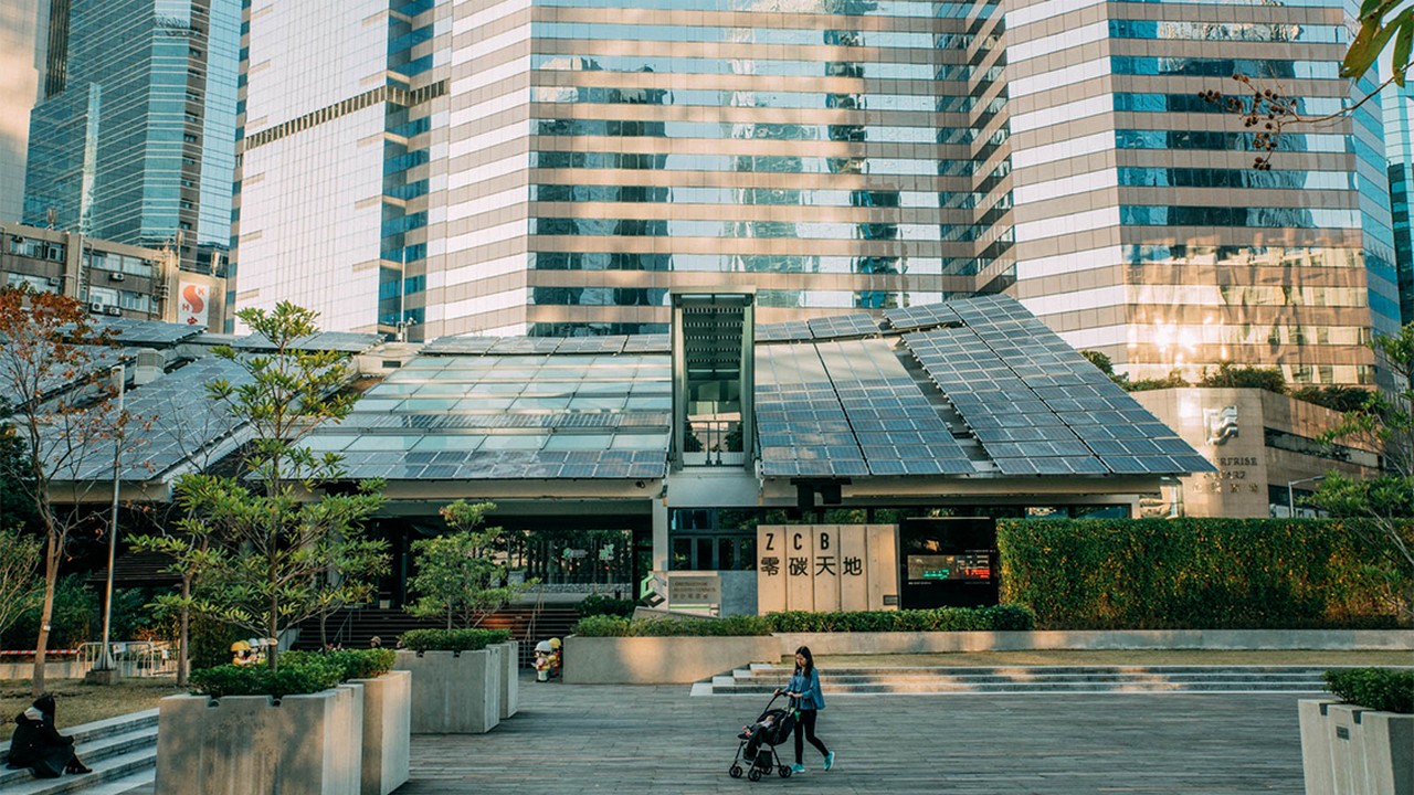 建造業零碳天地