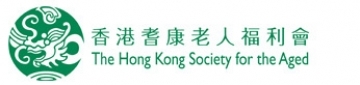 香港聖公會麥理浩夫人中心林植宣博士老人綜合服務中心1