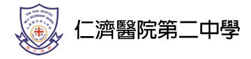 仁濟醫院第二中學屯門長者學苑1