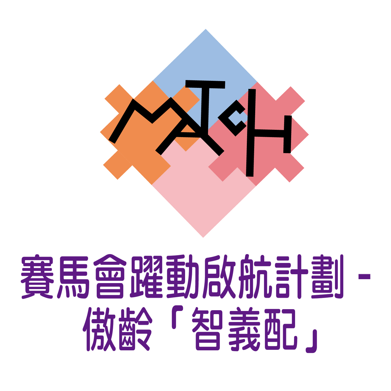 match logo 