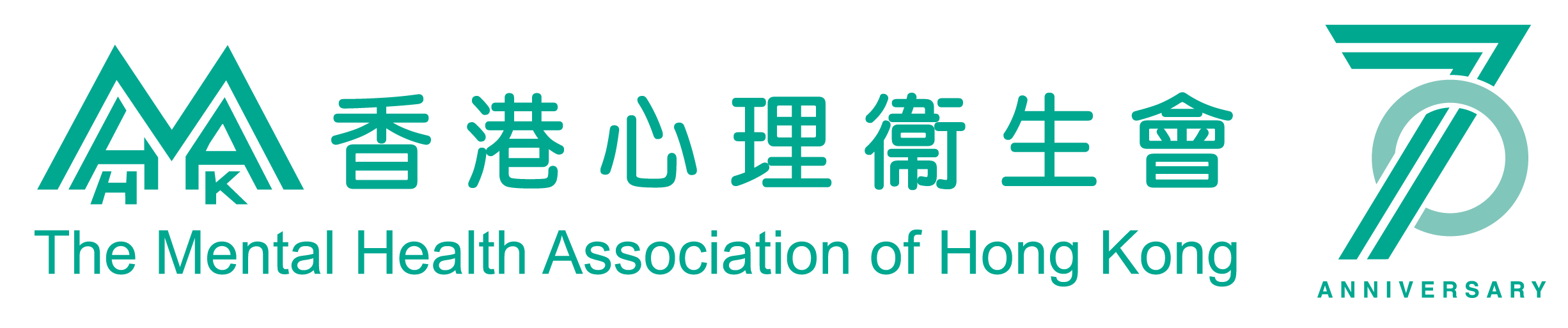 香港心理衞生會 icon