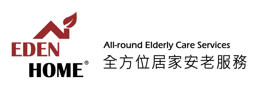 Eden Home 全方位居家安老服務