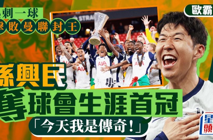 20250522_sport___0