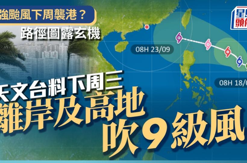 20250918_NEWS__0