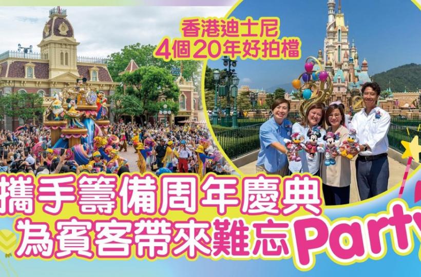 DisneyPLUS01