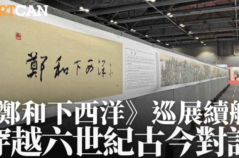 Kp2023__Yip_KF_1200X675_