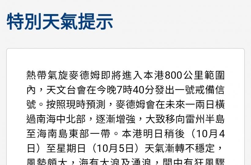 1000083086