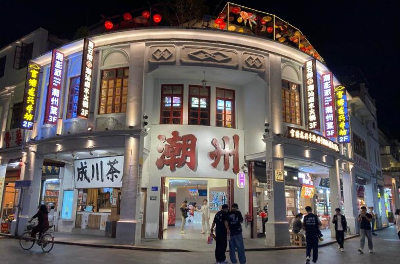 371A27F2-3D7E-412B-91B0-910CA25528C9-23293-000006E9AFA9F30A