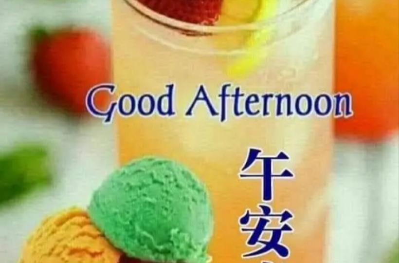 各位午安.萬事如意好心情...