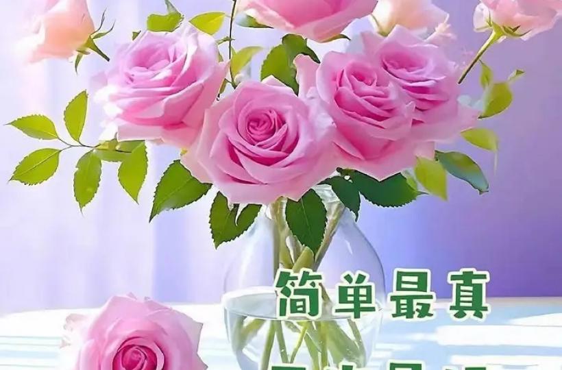 各位午安！各位午安！...