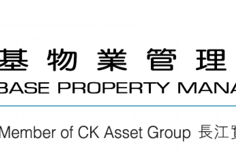 港基物業管理有限公司