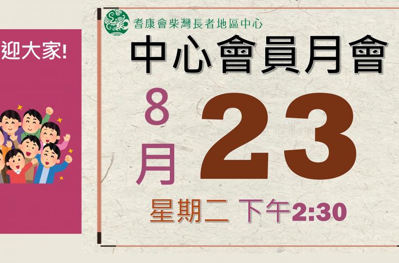 Sep2022