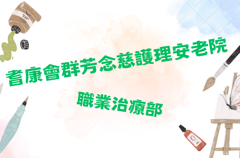 隱形𨋢門繪畫工作坊