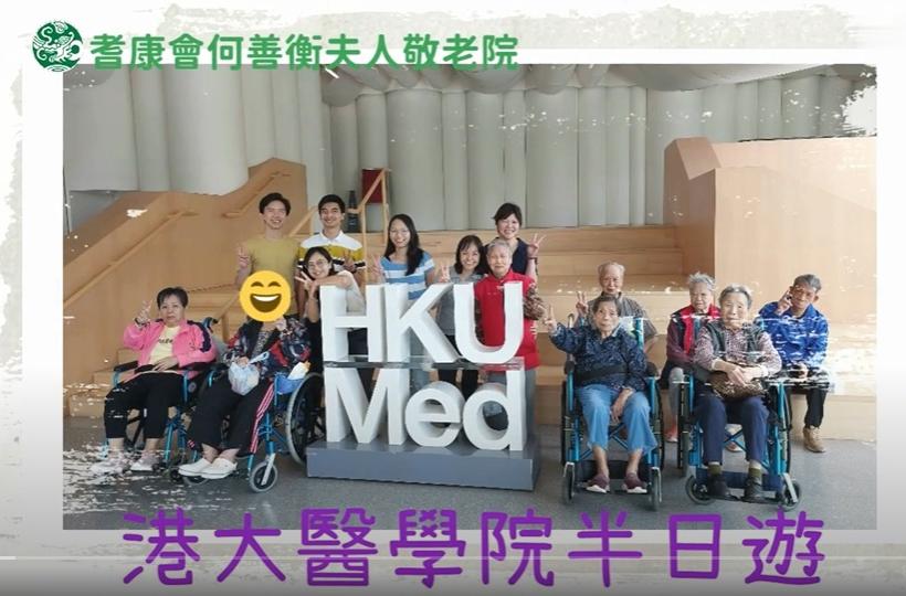 港大半日遊