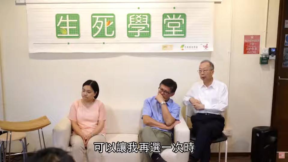 【生死學堂】何曉輝醫生 謝建泉醫生:急症室生死一刻