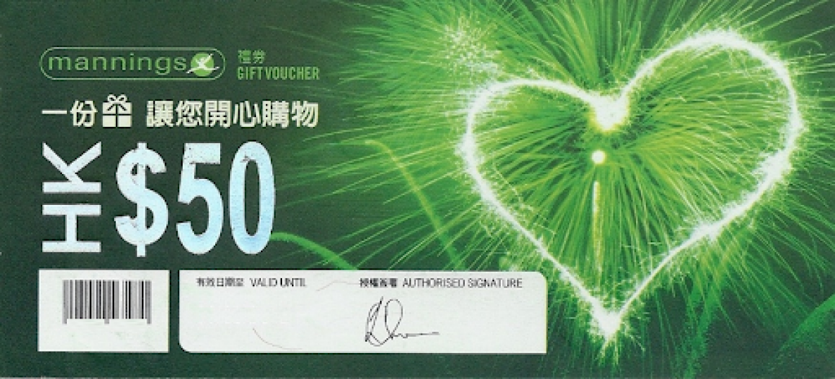 2020年5-6月「長青積分獎賞計劃」萬寧 50元現金禮券(名額5個)