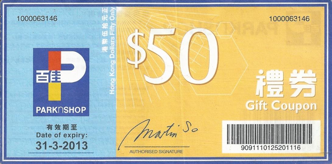 2020年5-6月「長青積分獎賞計劃」百佳超級市場 50元現金禮券 (名額5個)