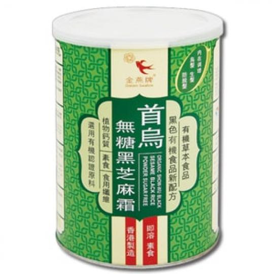 2020年5-6月「長青積分獎賞計劃」金燕牌 首烏黑芝麻霜無糖 450克(名額3個)