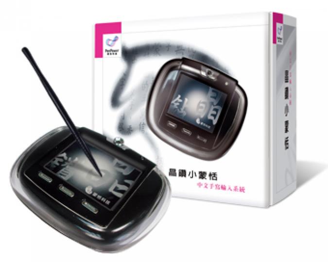 2020年5-6月「長青積分獎賞計劃」晶鑽小蒙恬(名額1個)