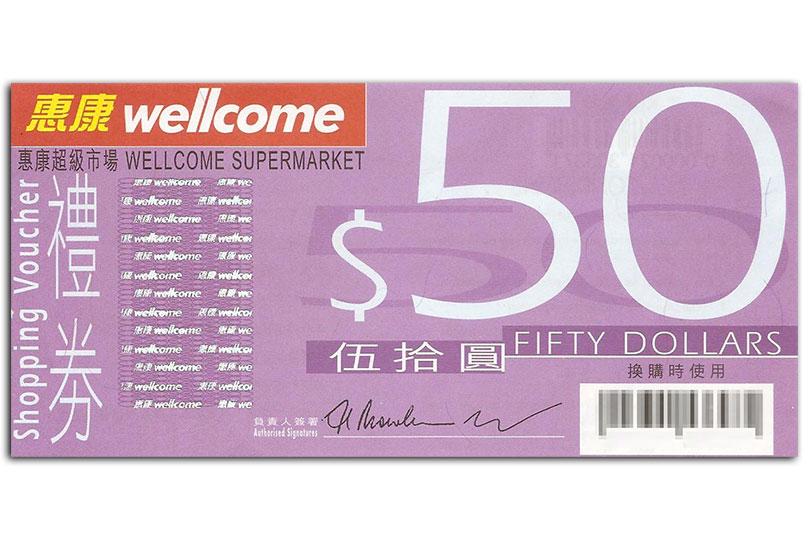 2023年6月– 7月「長青積分獎賞」|萬寧 50元現金禮券