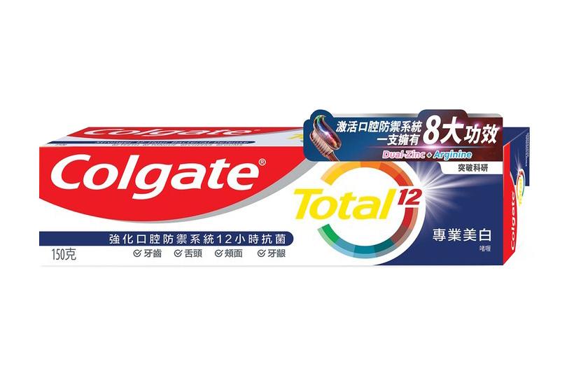 6月至7月生日之星 2023|高露潔全效專業美白牙膏
