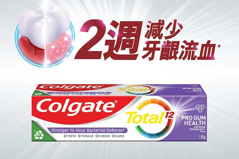 「2025年4月–6月生日之星」|高露潔全效專業全效專業牙齦護理牙膏