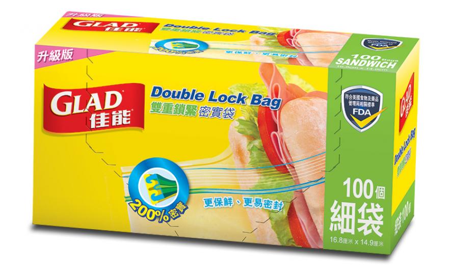 2025年10月-11月生日之星｜佳能 雙重鎖緊密實袋細 100PC 