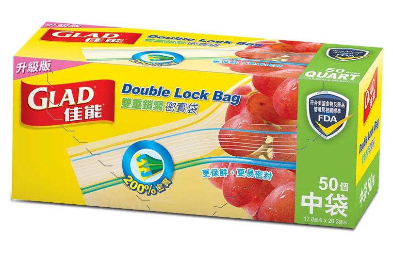 2025年10月-11月「長青積分獎賞」｜佳能 雙重鎖緊密實袋中 50PC 