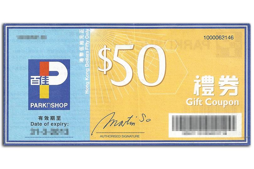 2025年10月-11月「長青積分獎賞」｜百佳超級市場 50元現金禮券 