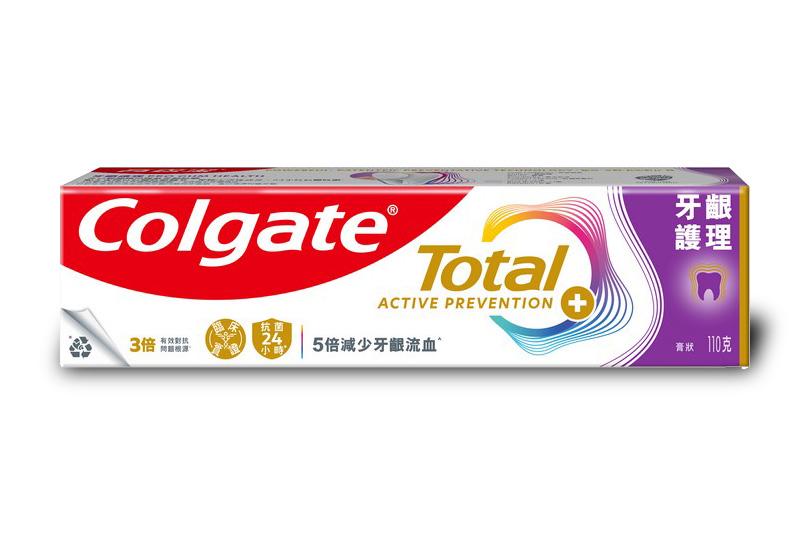 2025年10月-11月生日之星｜高露潔全效專業牙齦護理牙膏 