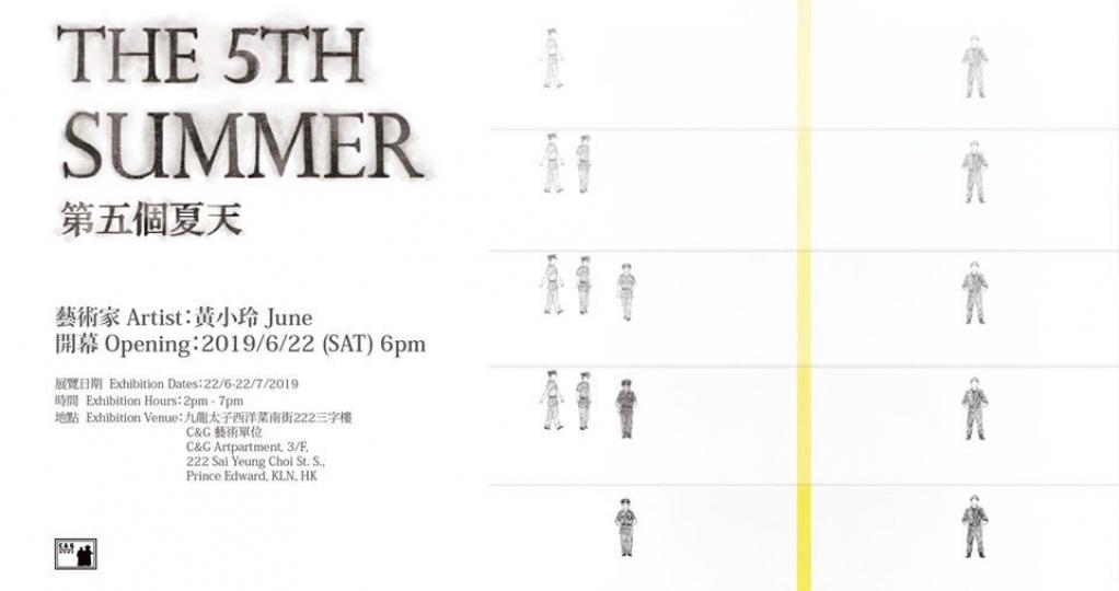 【有料到】「第五個夏天」黃小玲個人作品展