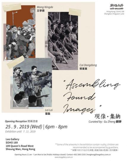 【有料到】「現像．集納」圖像聯展