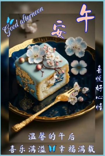 03A3CEA2-B7CE-4988-B609-40A0AFF302E6-35034-00000C5AE374B72C