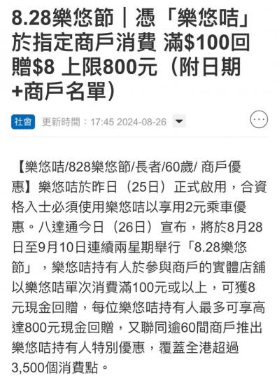 0702C74E-A6E9-40A7-90C5-3461DA639DC0-51766-00000580A3D62358