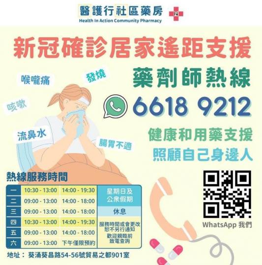 0B3968BA-E95D-4CFB-ADB1-FD55F0868A46-17944-00000215D0C96723
