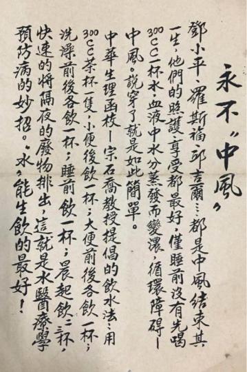 0CA38F65-B83F-43A9-8A97-1AEB3D32BF8E-6656-000001E15DEEBC24