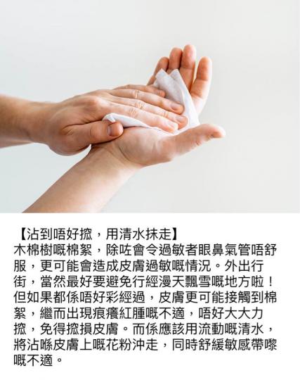 2559F73E-B1CC-43F4-86AE-46CB4DF8B462-20764-00000406339798C7