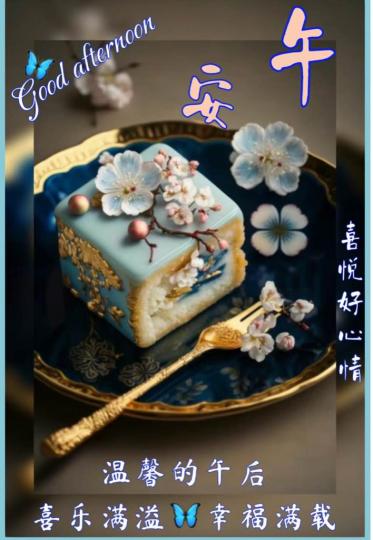 2FC07BD4-FF98-42C6-8B9E-5725007FF054-950-0000001A8BBE1823