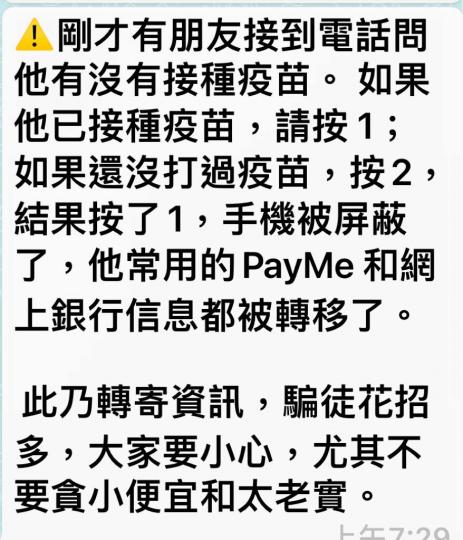 49629DB9-81E4-4146-9C63-CBCEE7D54A97-24434-000004C8411910EB