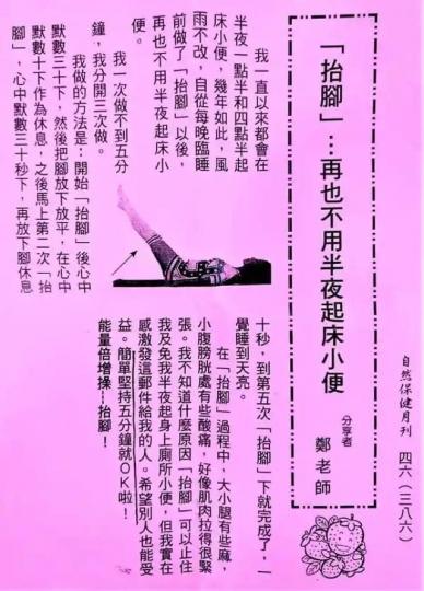518A5C3B-0D11-46FD-B47C-6964454D266B-30895-0000034E6E7F5D4F