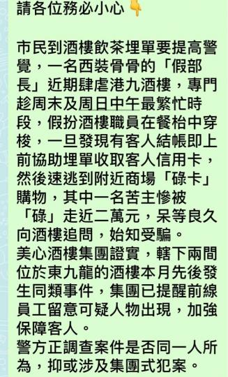 60F03ED7-4CA4-4F91-AF40-99121E6FA6A4-51906-0000062240BF88DE