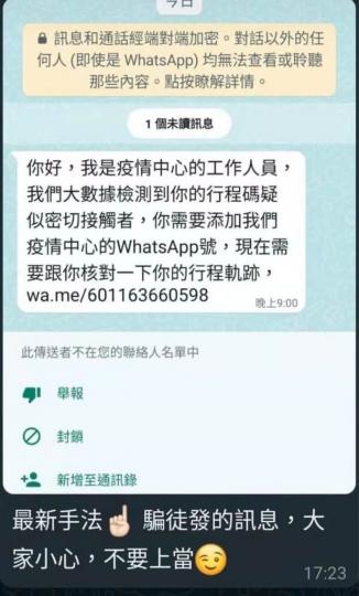 60FF2D40-12CF-46AE-AC6A-646FF0524D0A-11300-00000C144CFF2267