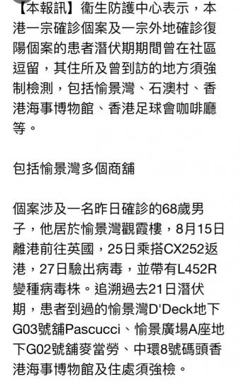 6336E8C7-4057-45CB-A872-3F3F0A05DEDA-25035-000004E54C52F181